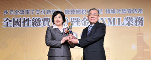 99年度華南銀行榮獲「全國性繳費稅暨金融XML業務」6項獎座授獎合照